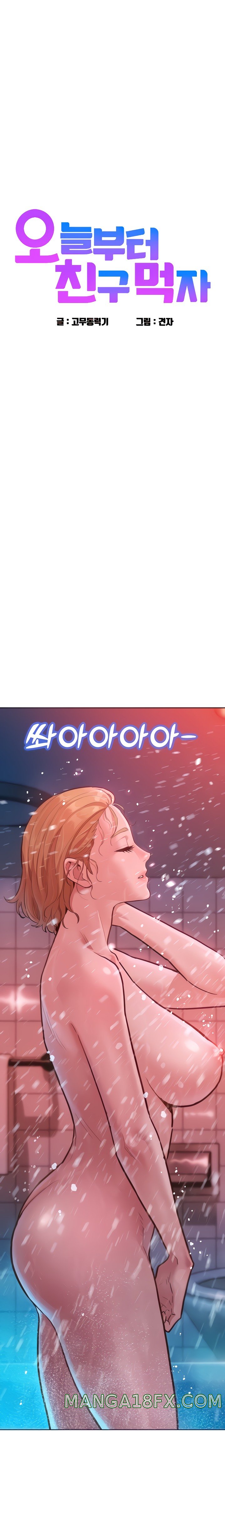 Friendship to Love Raw - Chapter 26 [photo 2] - MangaPorn