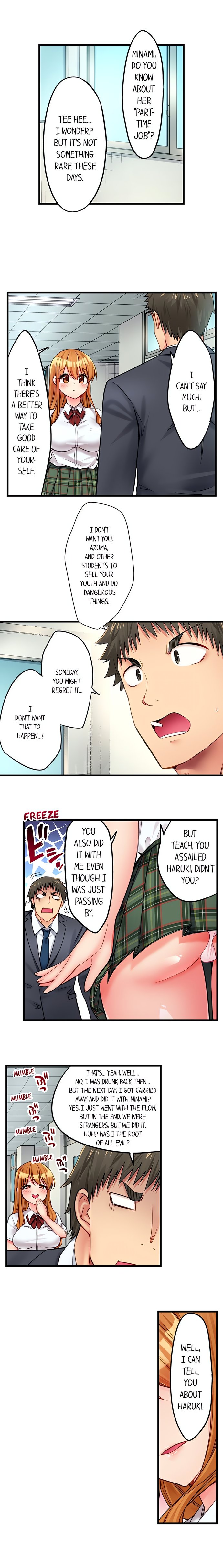 Harem Camp! - Chapter 32 [photo 4] - MangaPorn