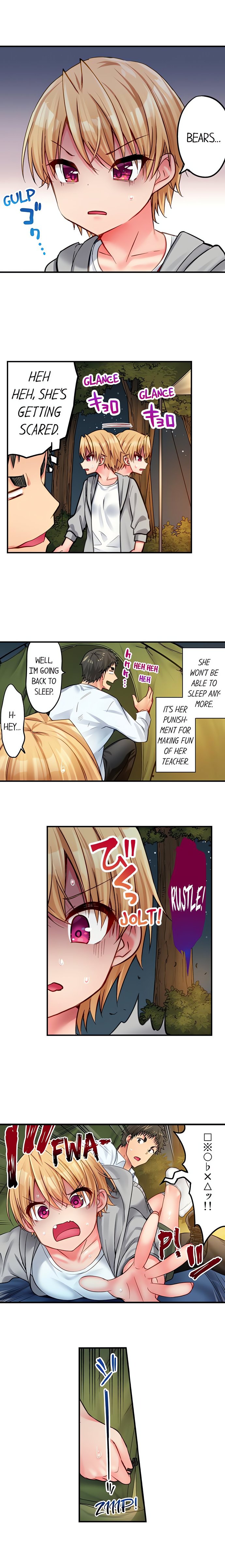 Harem Camp! - Chapter 51 [photo 2] - MangaPorn