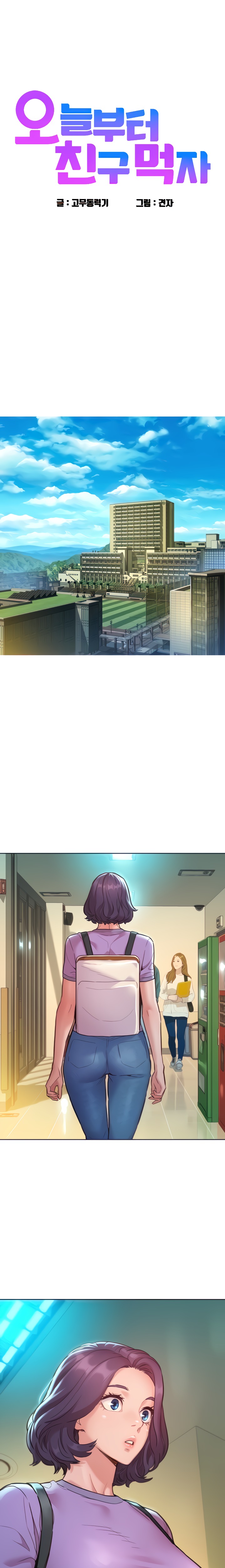 Friendship to Love Raw - Chapter 31 [photo 2] - MangaPorn