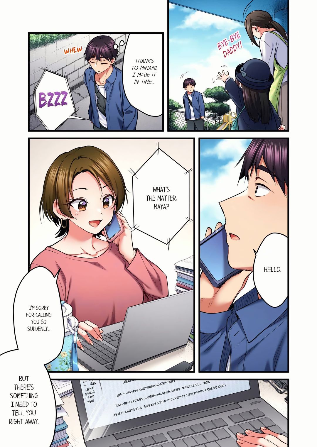 Even an Innocent TV Show Singer Needs Sex… - Chapter 92 [photo 7] - MangaPorn