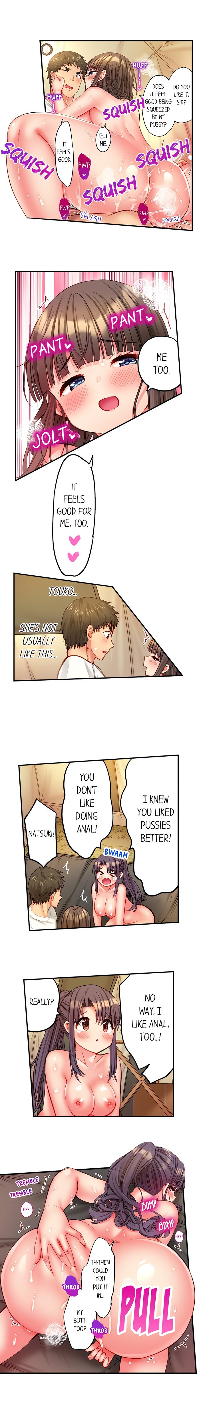 Harem Camp! - Chapter 107 [photo 8] - MangaPorn