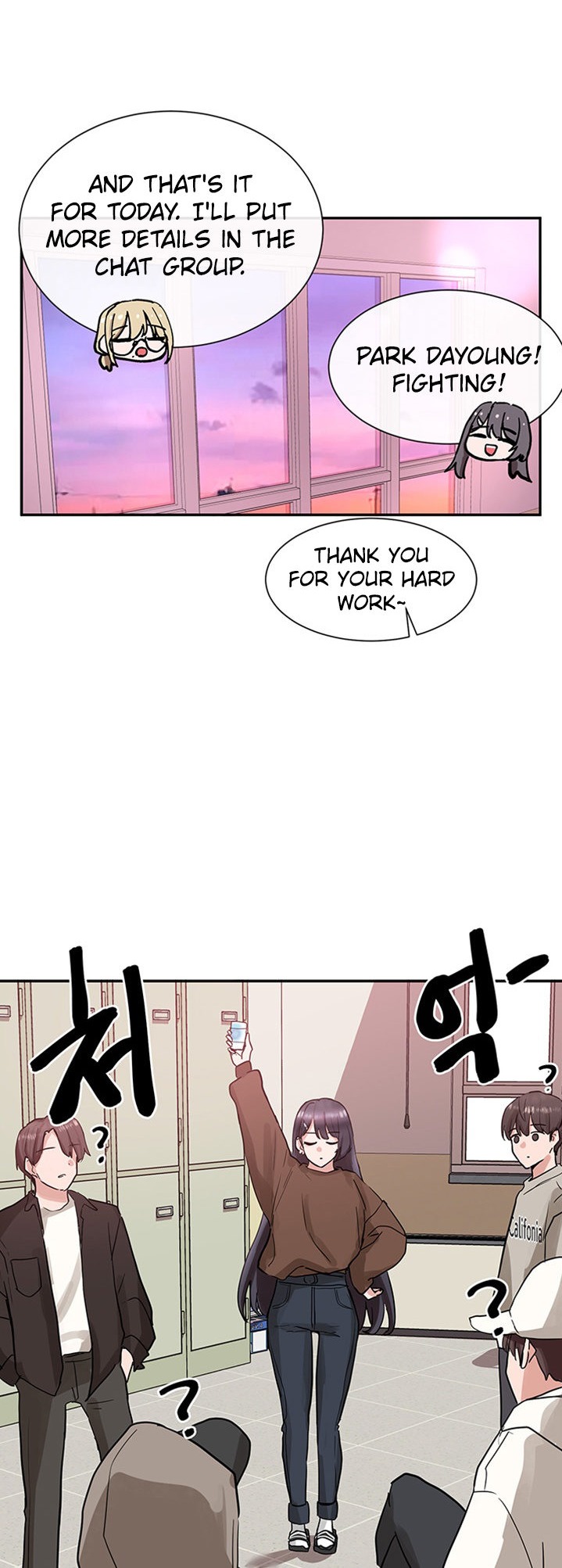 Circles - Chapter 15 [photo 40] - MangaPorn