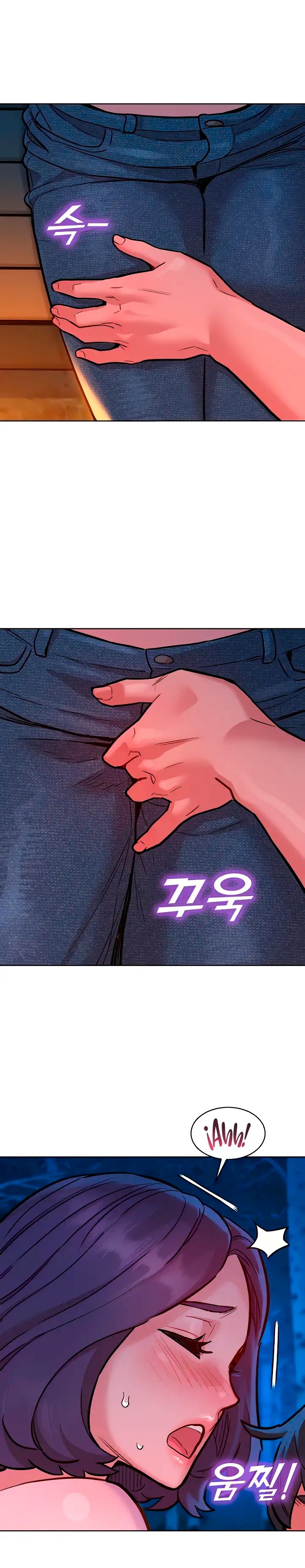 Friendship to Love Raw - Chapter 39 [photo 17] - MangaPorn