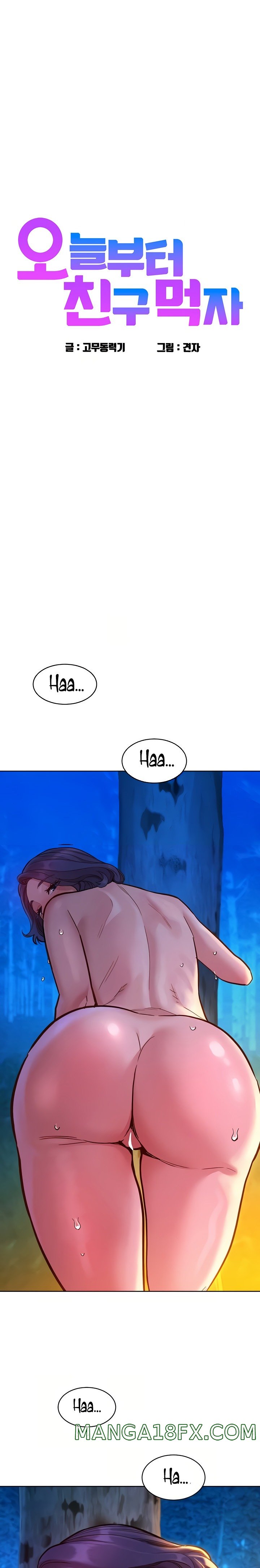 Friendship to Love Raw - Chapter 41 [photo 2] - MangaPorn