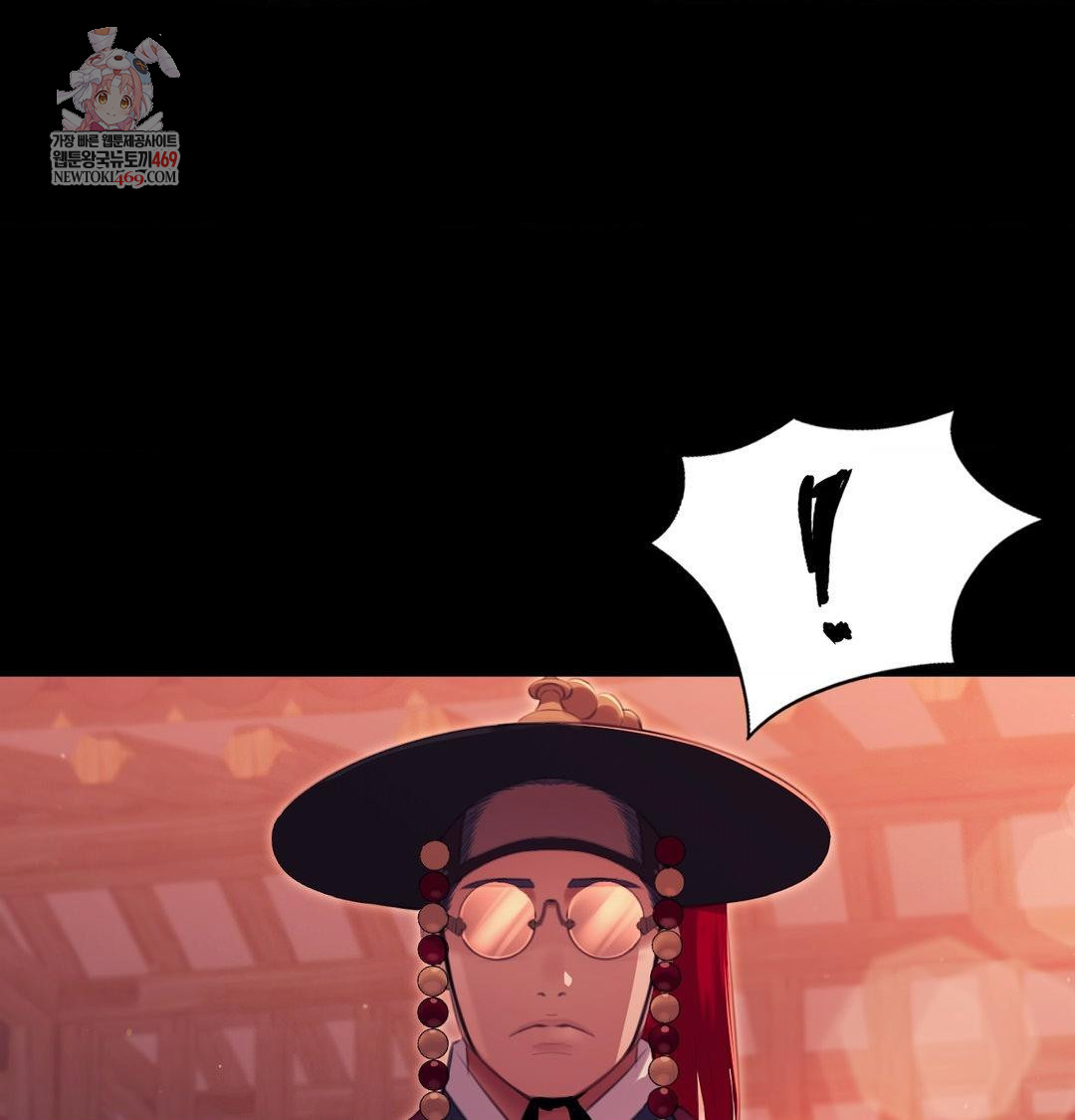 Madam Raw - Chapter 173 [photo 1] - MangaPorn