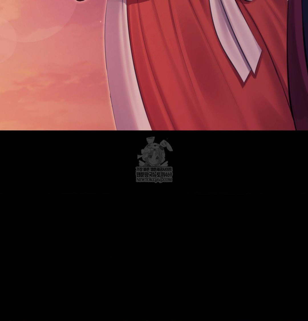 Madam Raw - Chapter 173 [photo 10] - MangaPorn