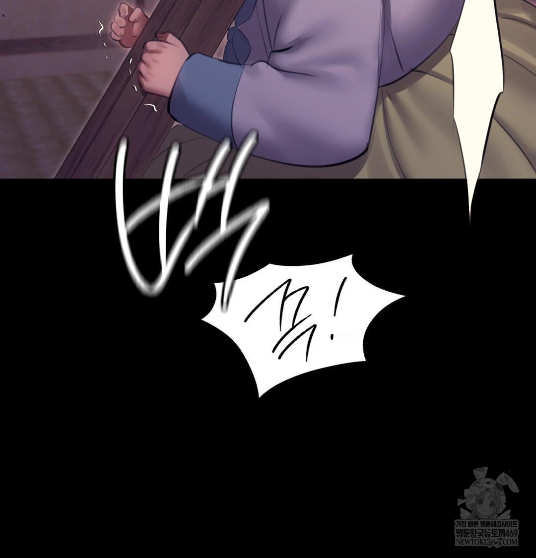 Madam Raw - Chapter 173 [photo 102] - MangaPorn