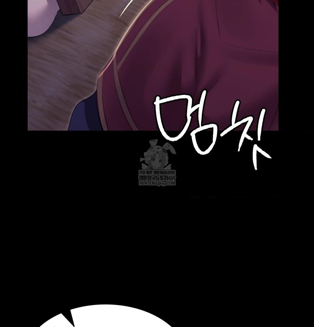 Madam Raw - Chapter 173 [photo 104] - MangaPorn