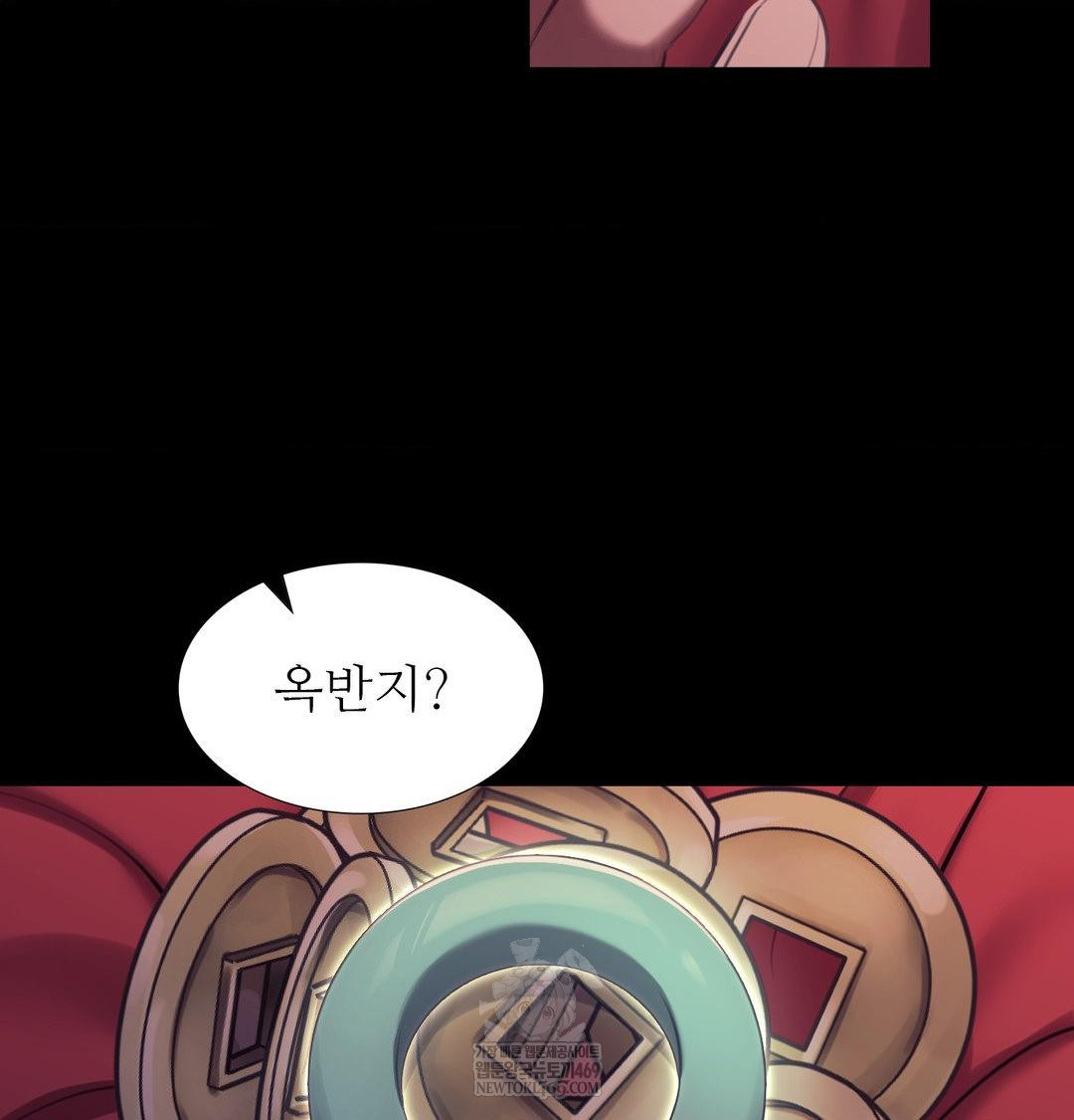 Madam Raw - Chapter 173 [photo 108] - MangaPorn