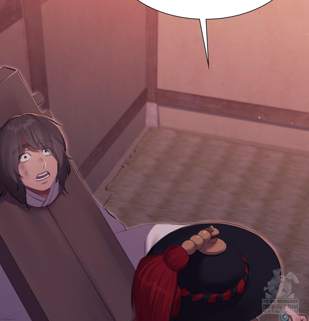 Madam Raw - Chapter 173 [photo 110] - MangaPorn