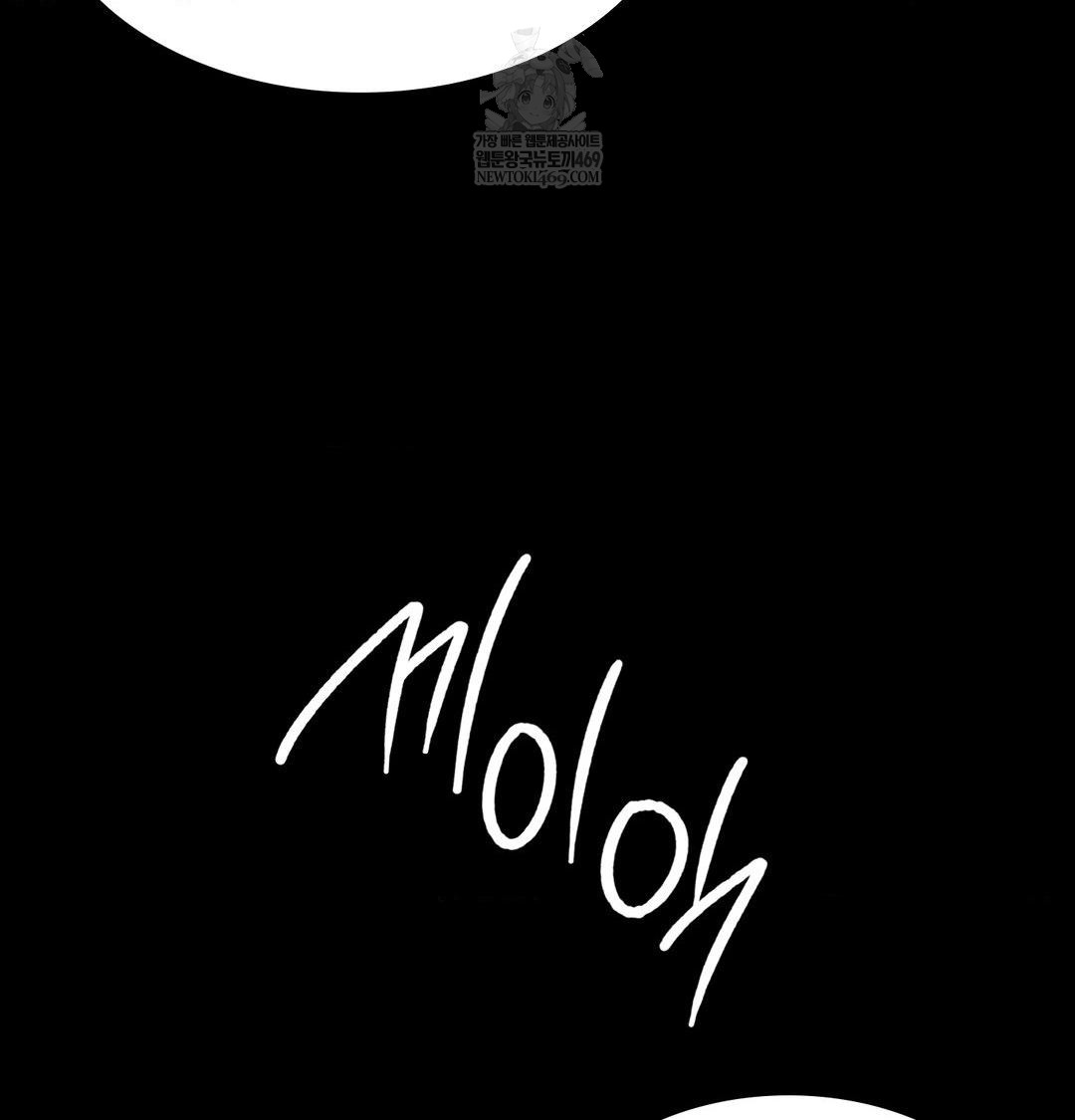 Madam Raw - Chapter 173 [photo 115] - MangaPorn