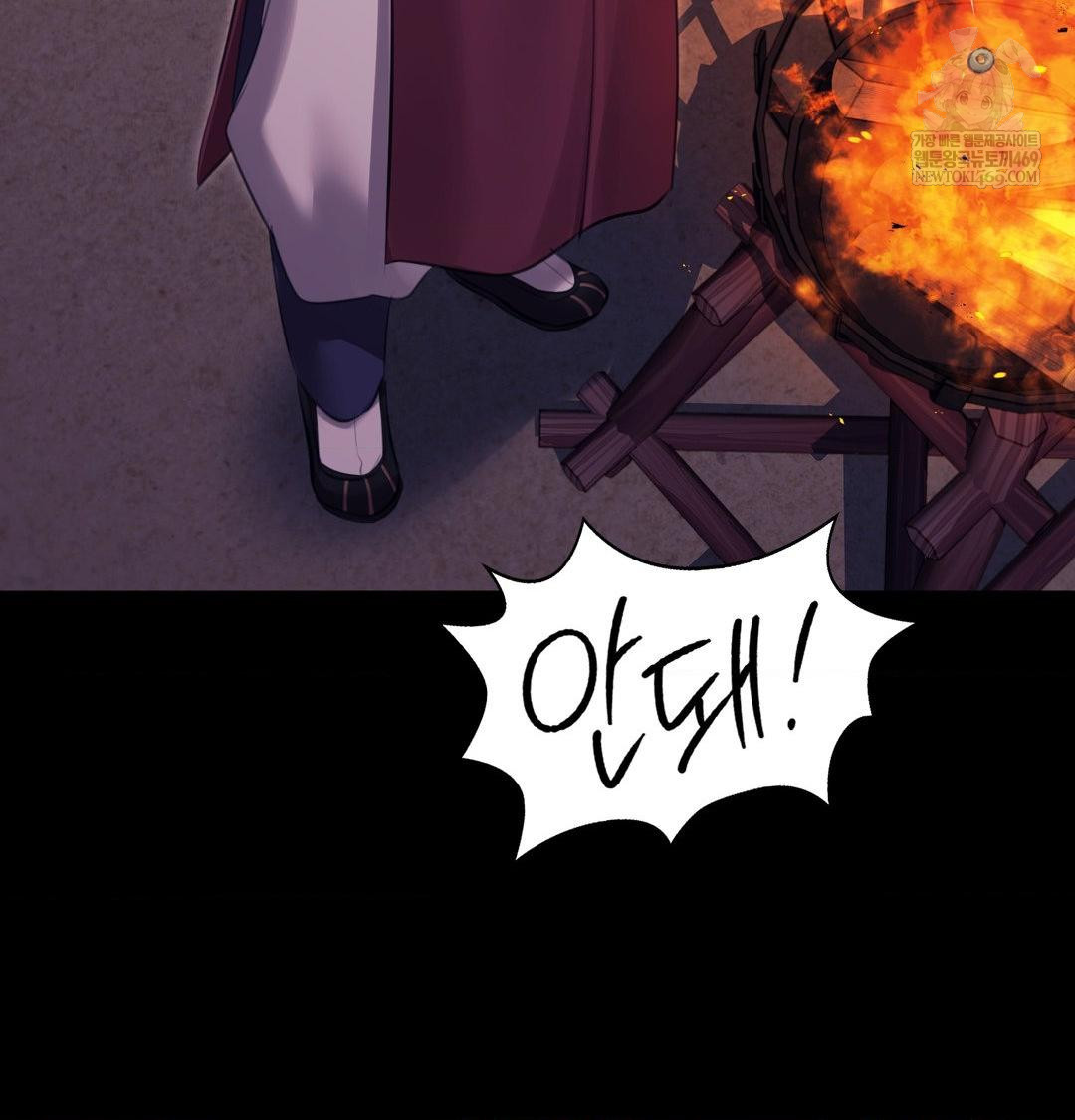 Madam Raw - Chapter 173 [photo 118] - MangaPorn