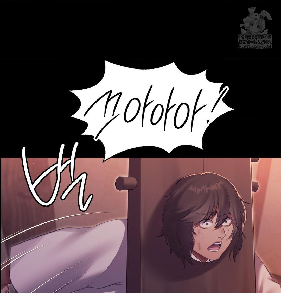 Madam Raw - Chapter 173 [photo 119] - MangaPorn