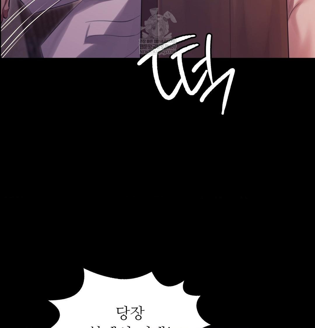 Madam Raw - Chapter 173 [photo 120] - MangaPorn