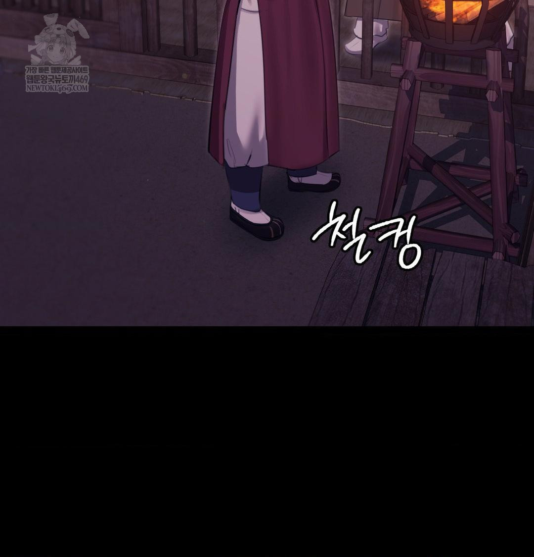 Madam Raw - Chapter 173 [photo 122] - MangaPorn