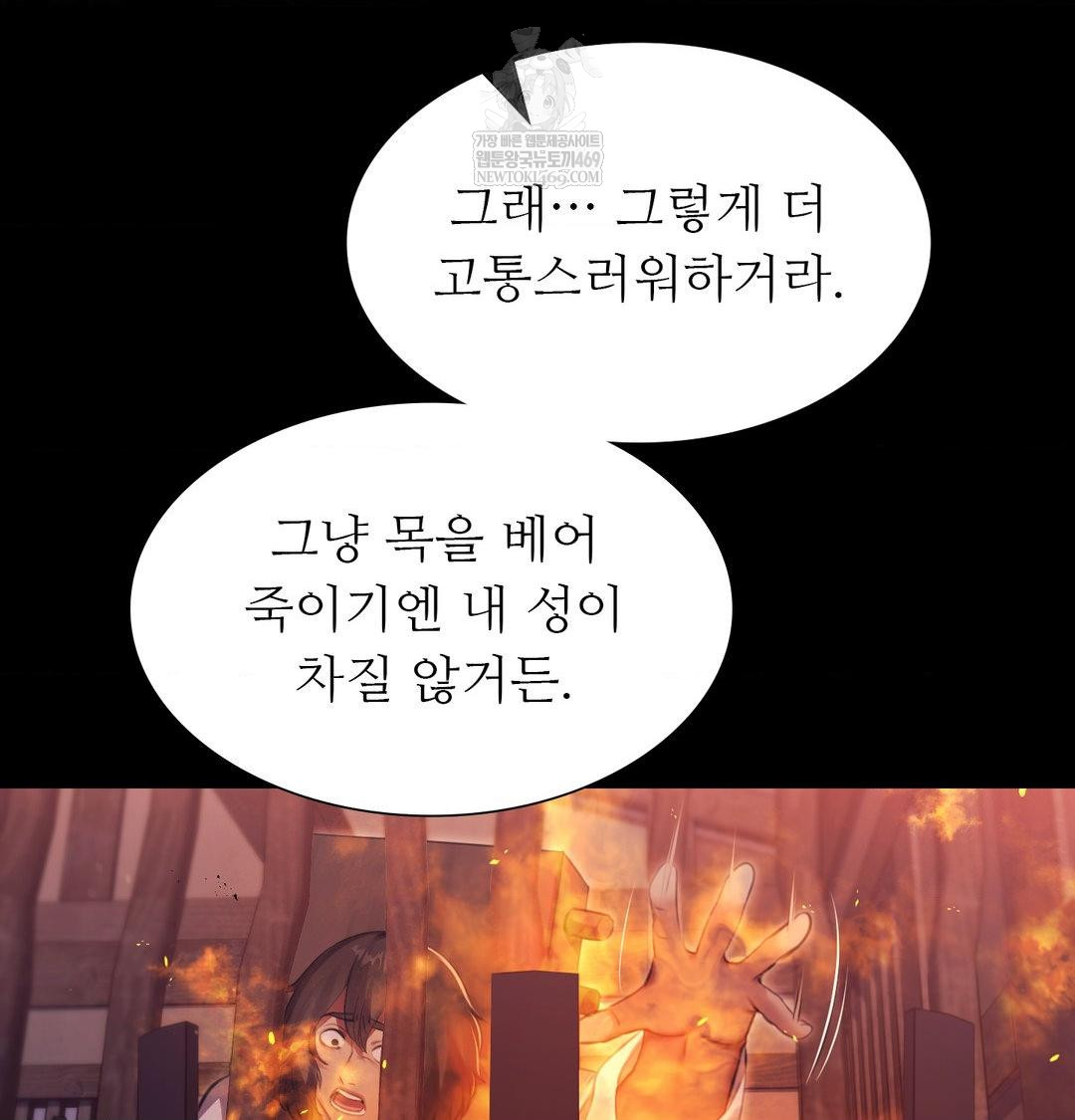 Madam Raw - Chapter 173 [photo 123] - MangaPorn