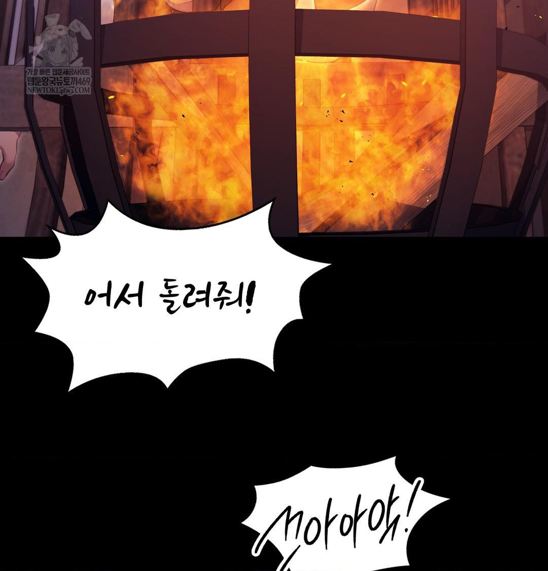 Madam Raw - Chapter 173 [photo 124] - MangaPorn