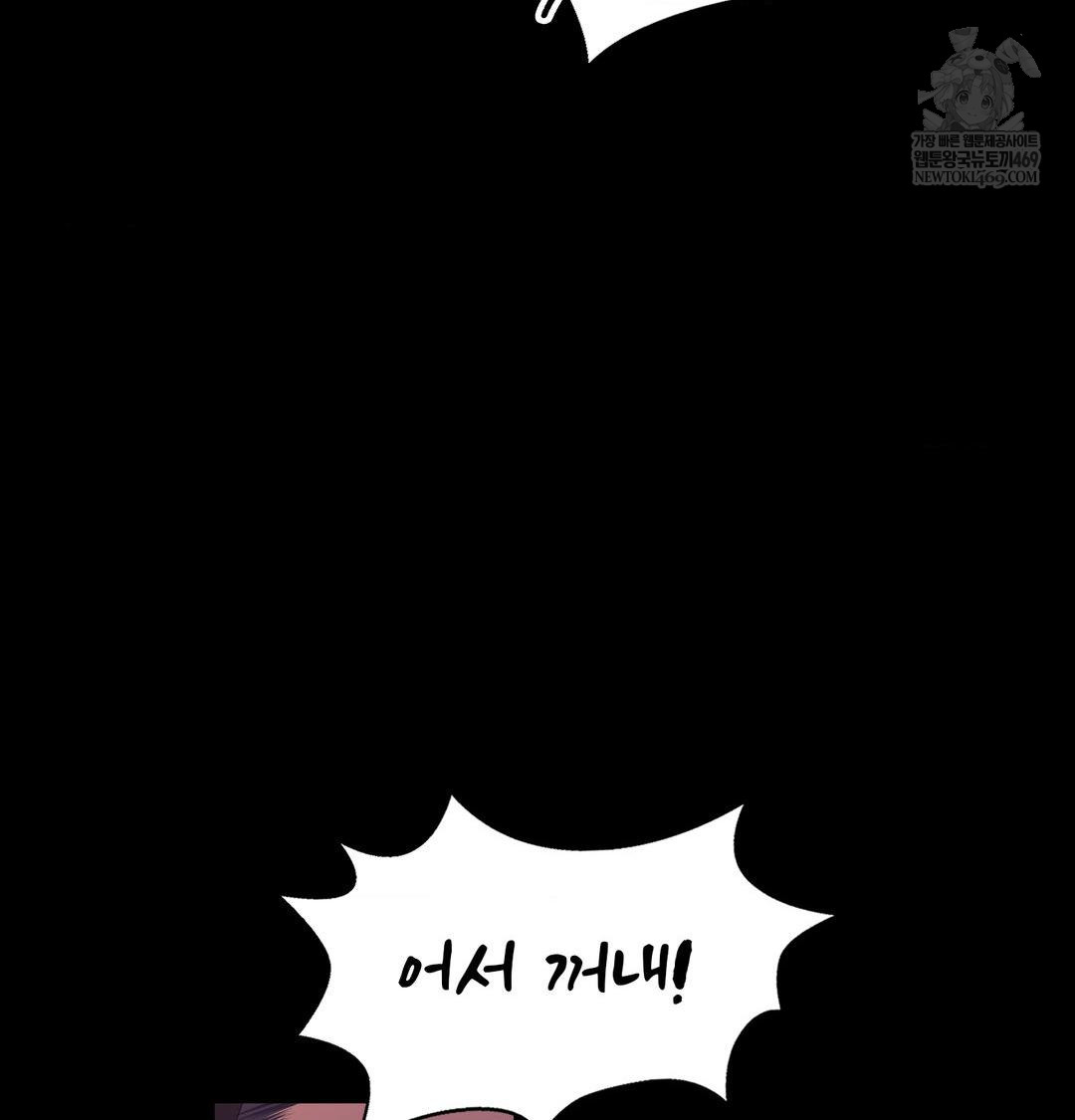 Madam Raw - Chapter 173 [photo 125] - MangaPorn