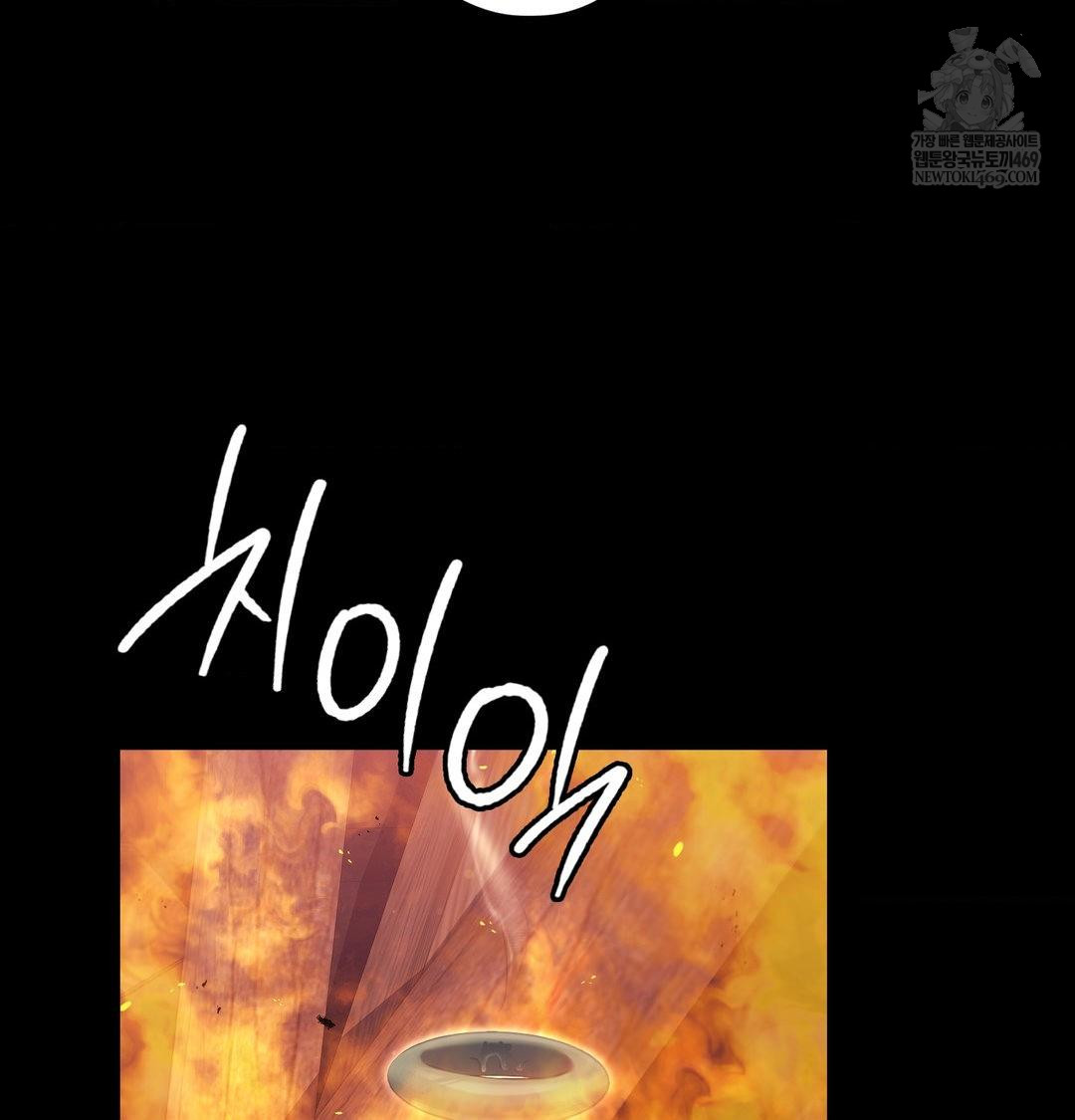 Madam Raw - Chapter 173 [photo 127] - MangaPorn