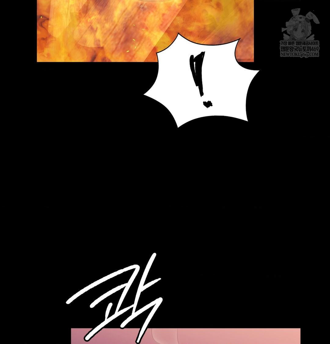 Madam Raw - Chapter 173 [photo 128] - MangaPorn