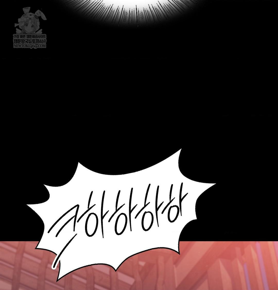 Madam Raw - Chapter 173 [photo 132] - MangaPorn