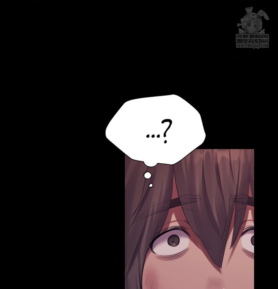 Madam Raw - Chapter 173 [photo 136] - MangaPorn