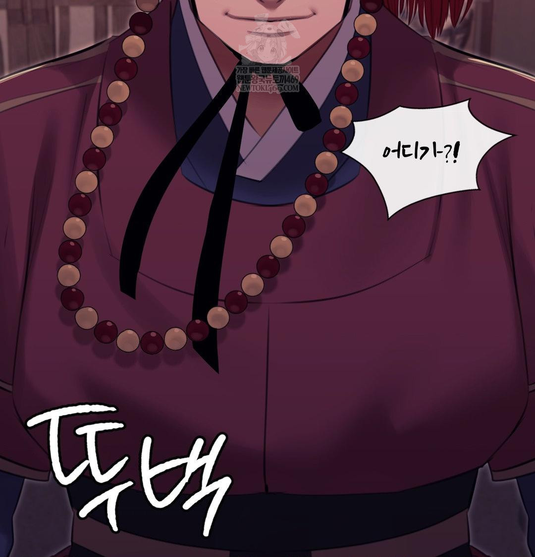 Madam Raw - Chapter 173 [photo 139] - MangaPorn