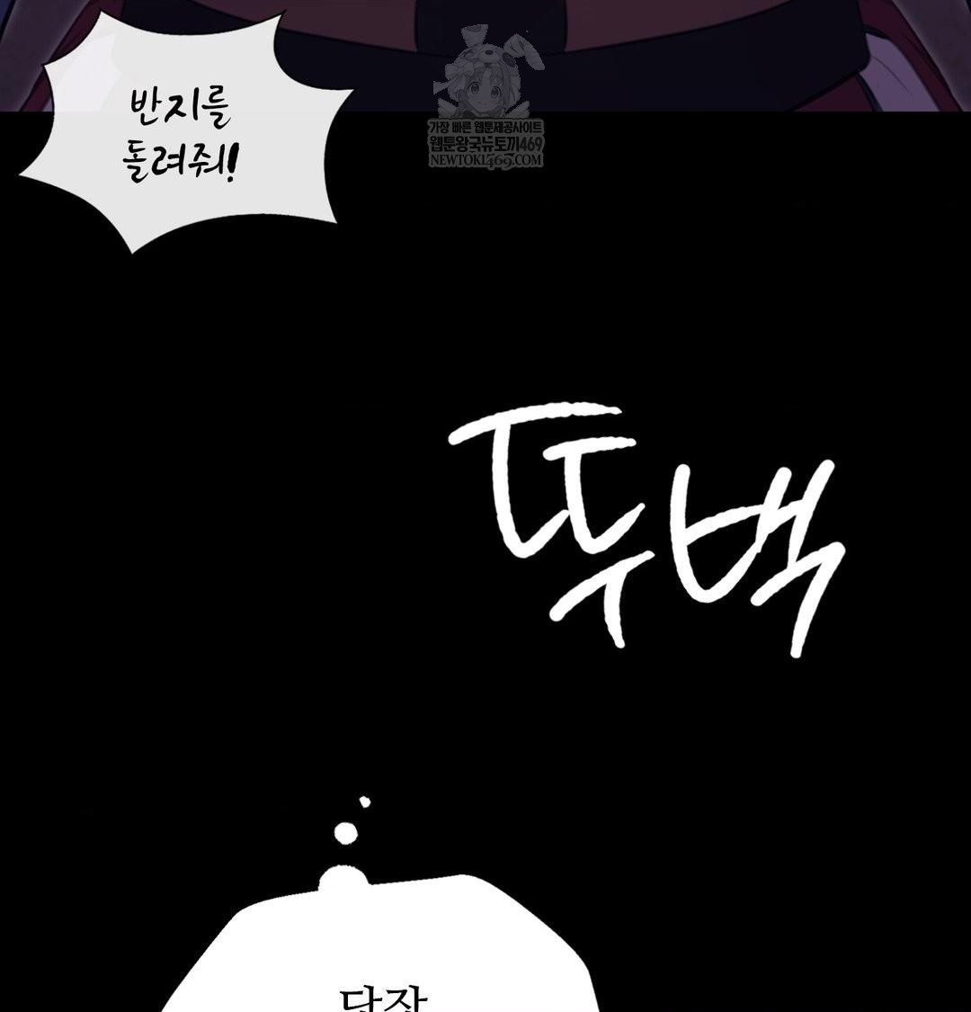 Madam Raw - Chapter 173 [photo 140] - MangaPorn