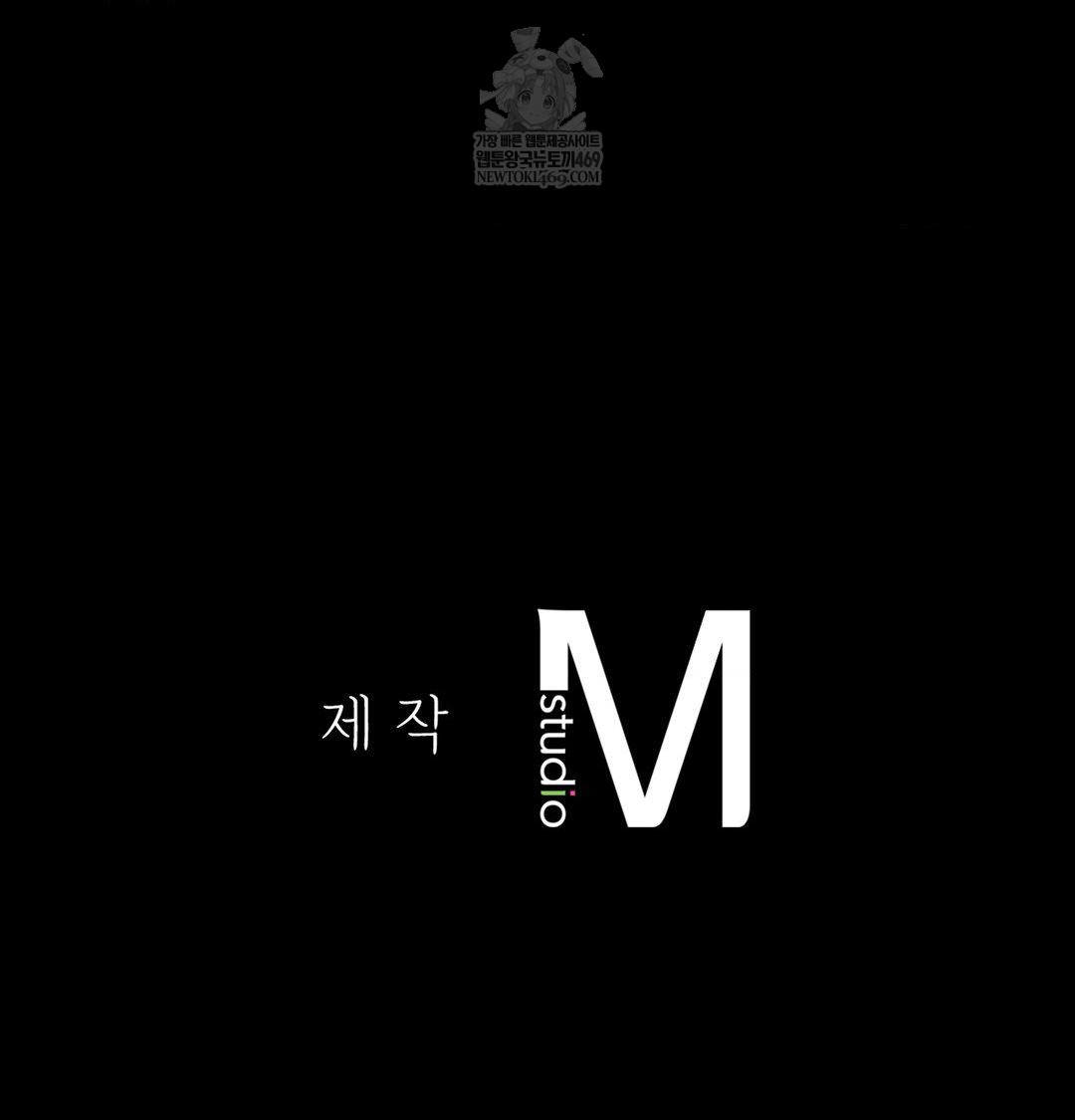 Madam Raw - Chapter 173 [photo 142] - MangaPorn