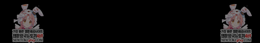 Madam Raw - Chapter 173 [photo 143] - MangaPorn