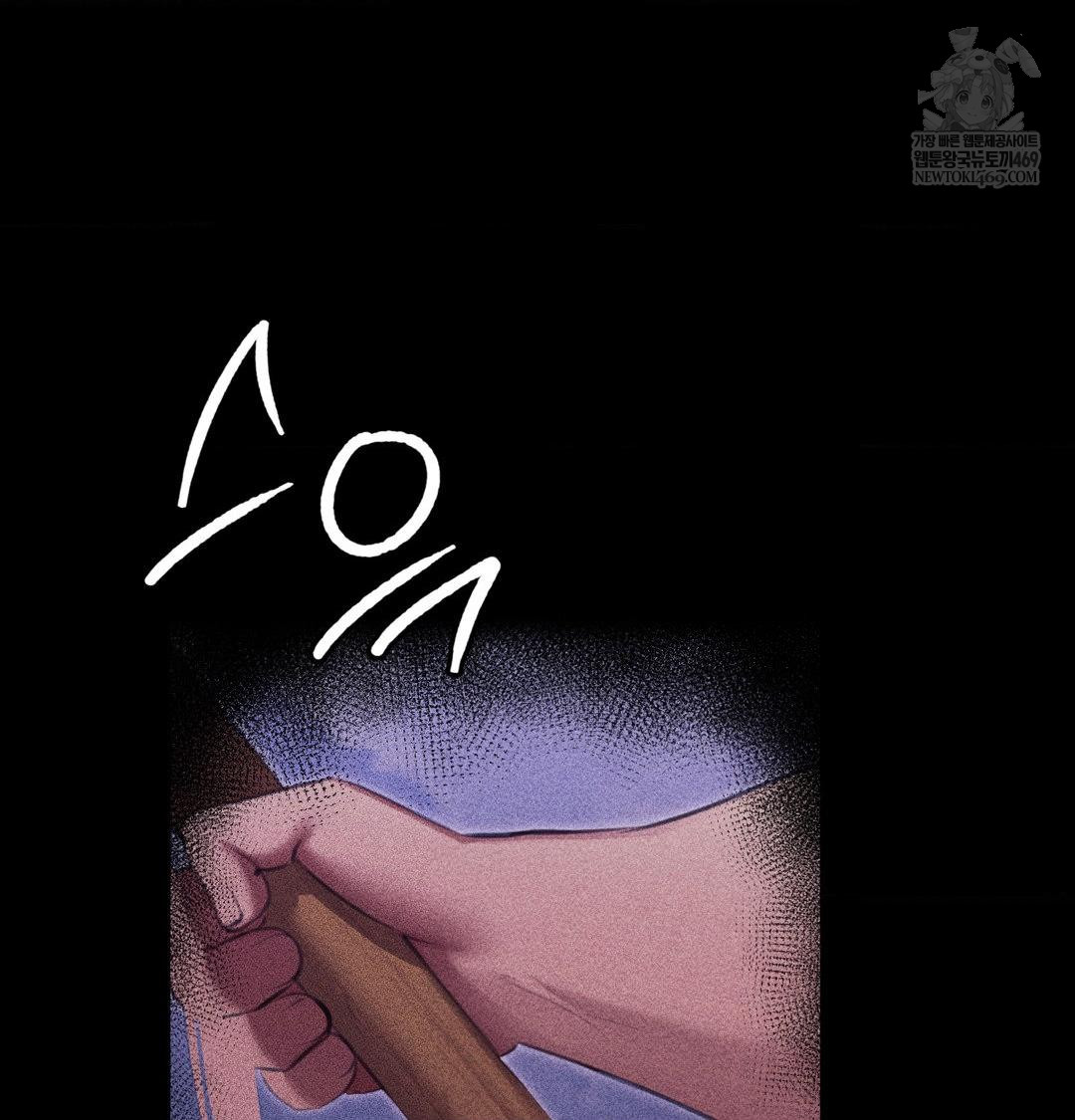 Madam Raw - Chapter 173 [photo 17] - MangaPorn