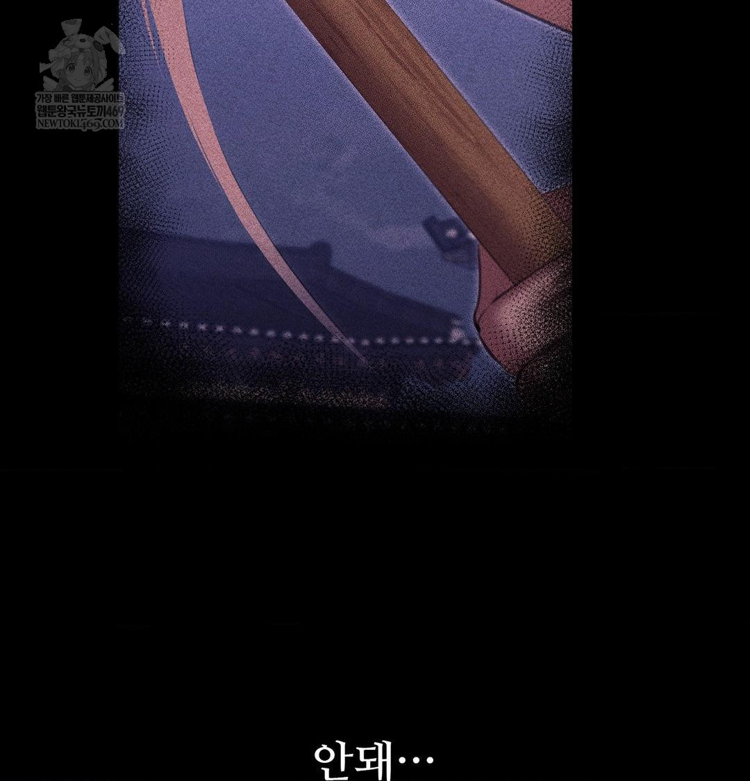 Madam Raw - Chapter 173 [photo 18] - MangaPorn