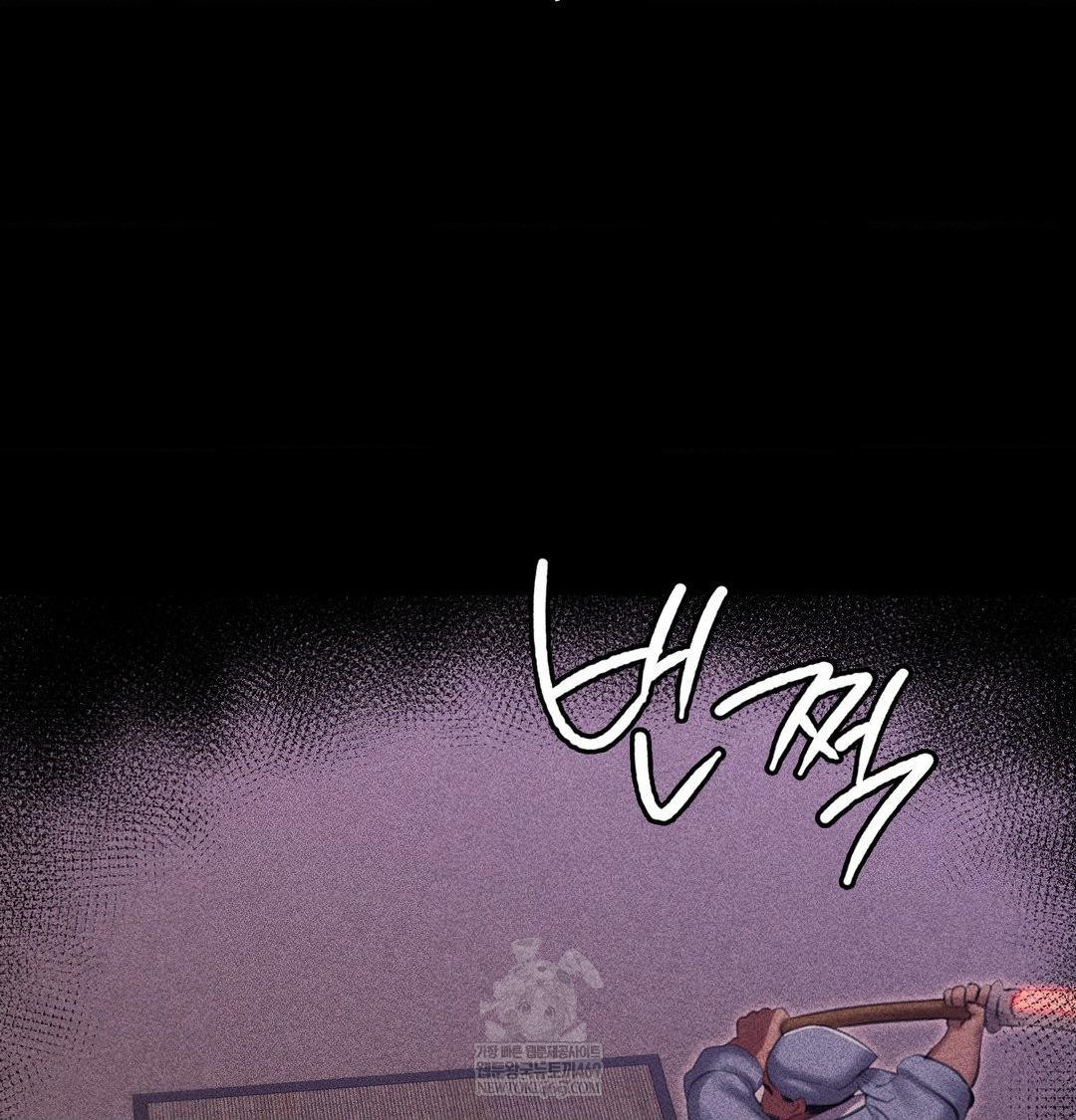 Madam Raw - Chapter 173 [photo 19] - MangaPorn