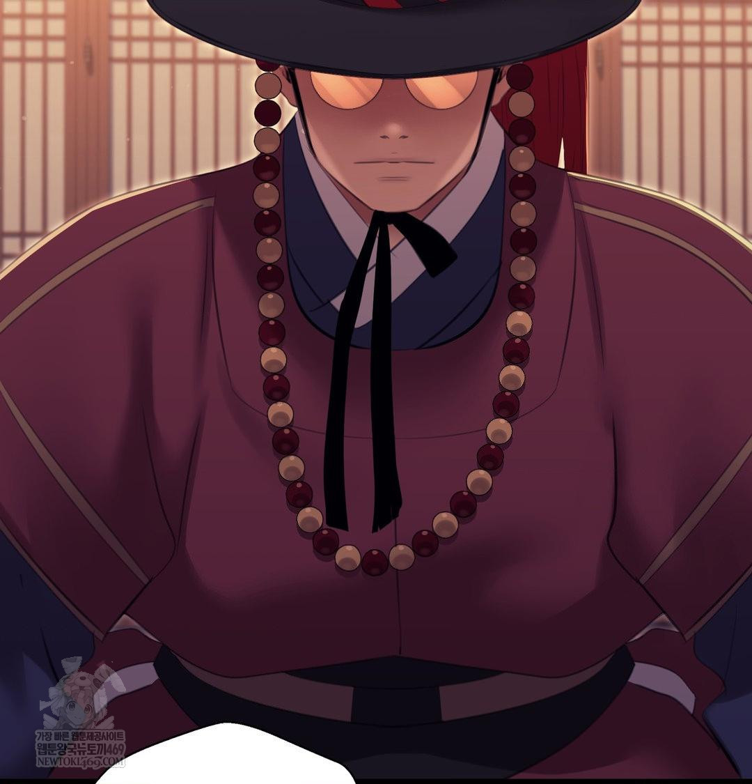 Madam Raw - Chapter 173 [photo 24] - MangaPorn