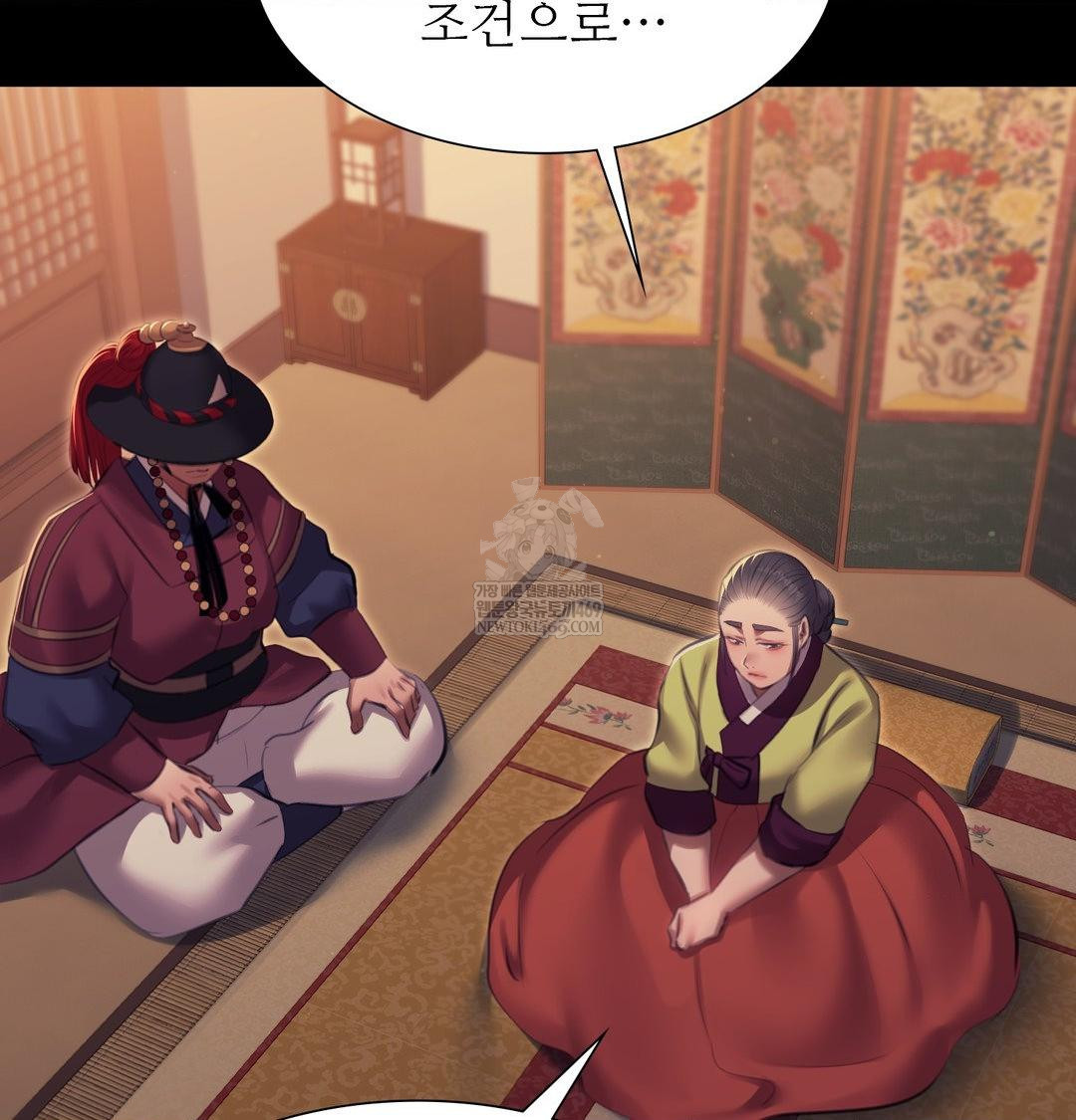 Madam Raw - Chapter 173 [photo 30] - MangaPorn