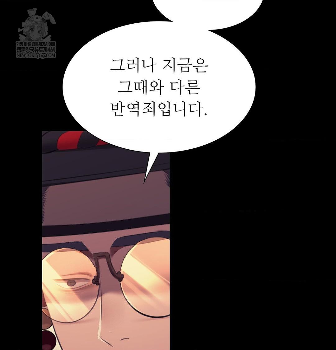 Madam Raw - Chapter 173 [photo 32] - MangaPorn