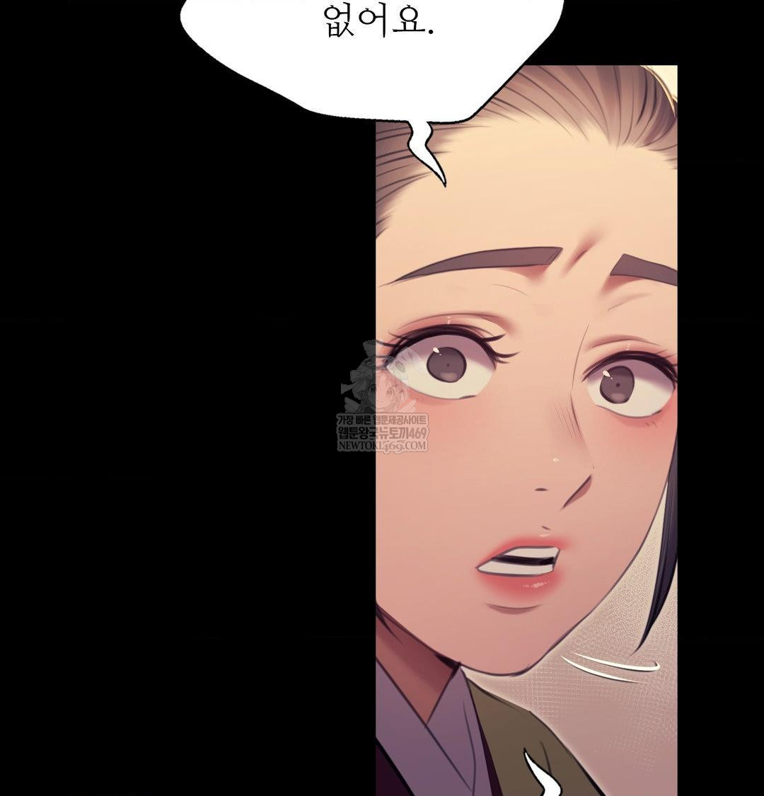 Madam Raw - Chapter 173 [photo 34] - MangaPorn