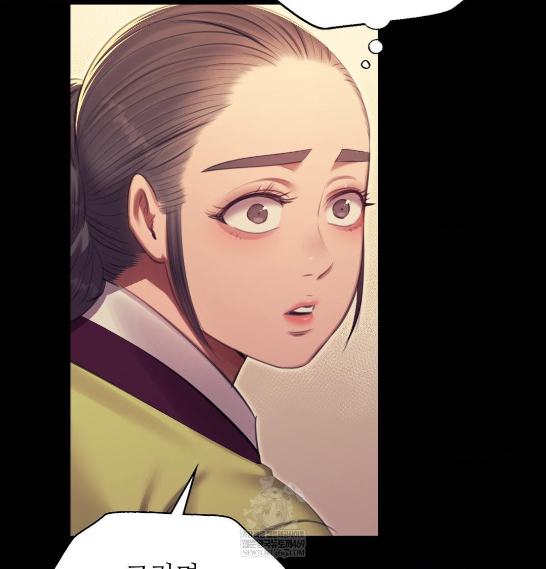 Madam Raw - Chapter 173 [photo 38] - MangaPorn