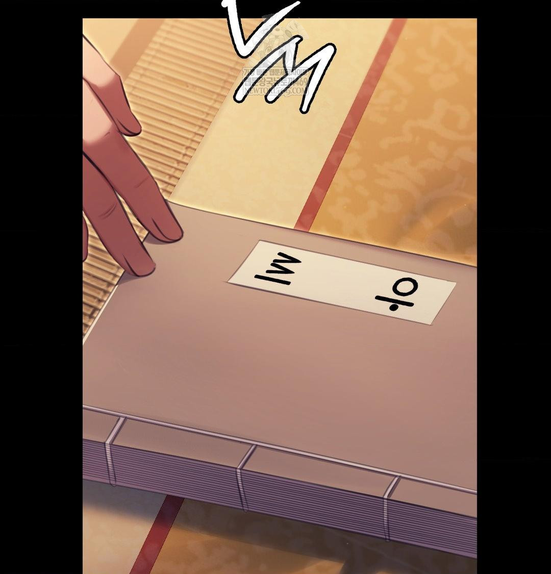 Madam Raw - Chapter 173 [photo 40] - MangaPorn