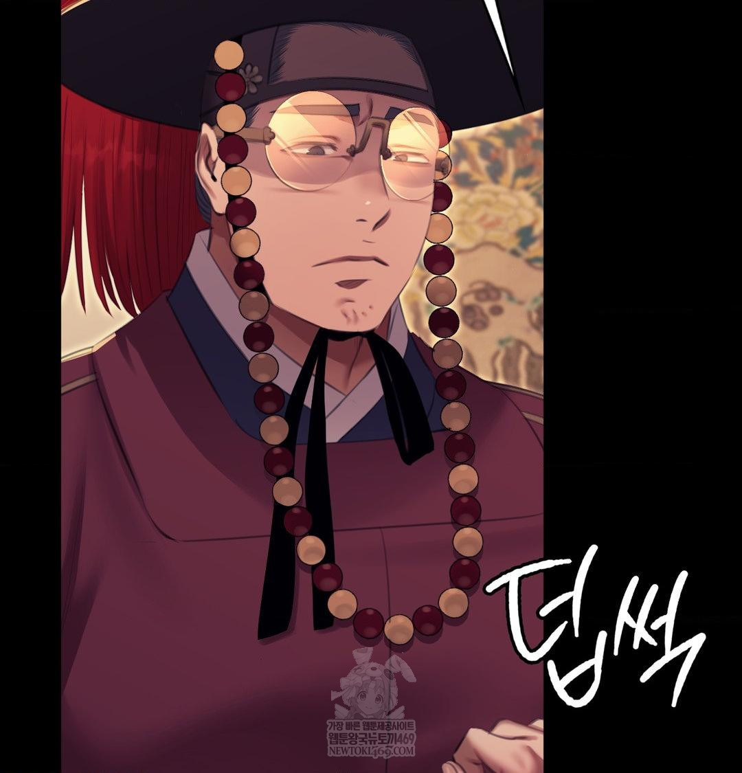 Madam Raw - Chapter 173 [photo 46] - MangaPorn