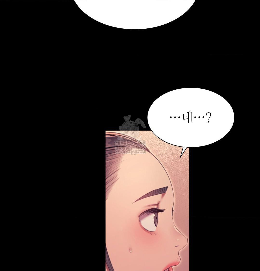 Madam Raw - Chapter 173 [photo 5] - MangaPorn