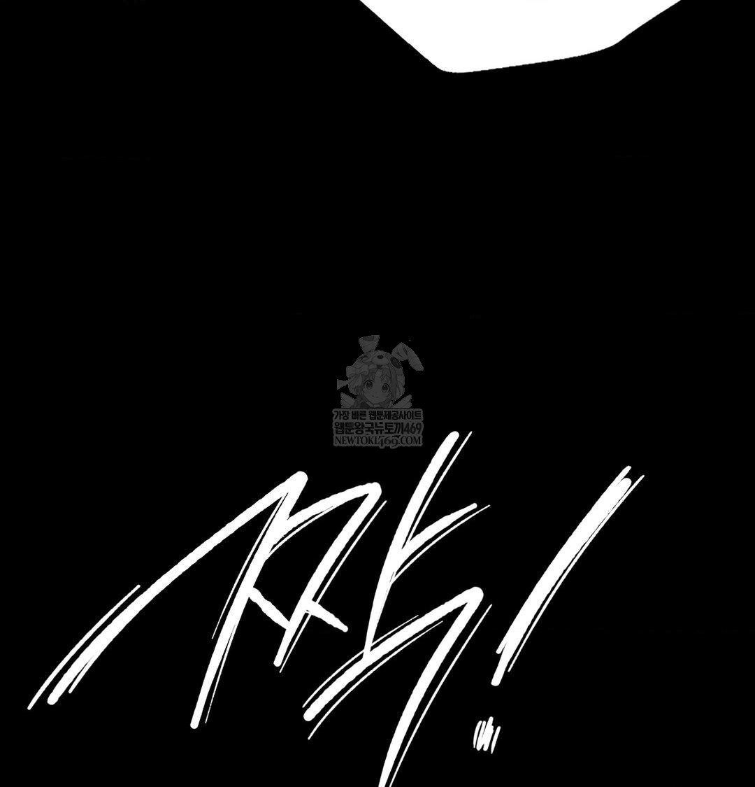 Madam Raw - Chapter 173 [photo 50] - MangaPorn