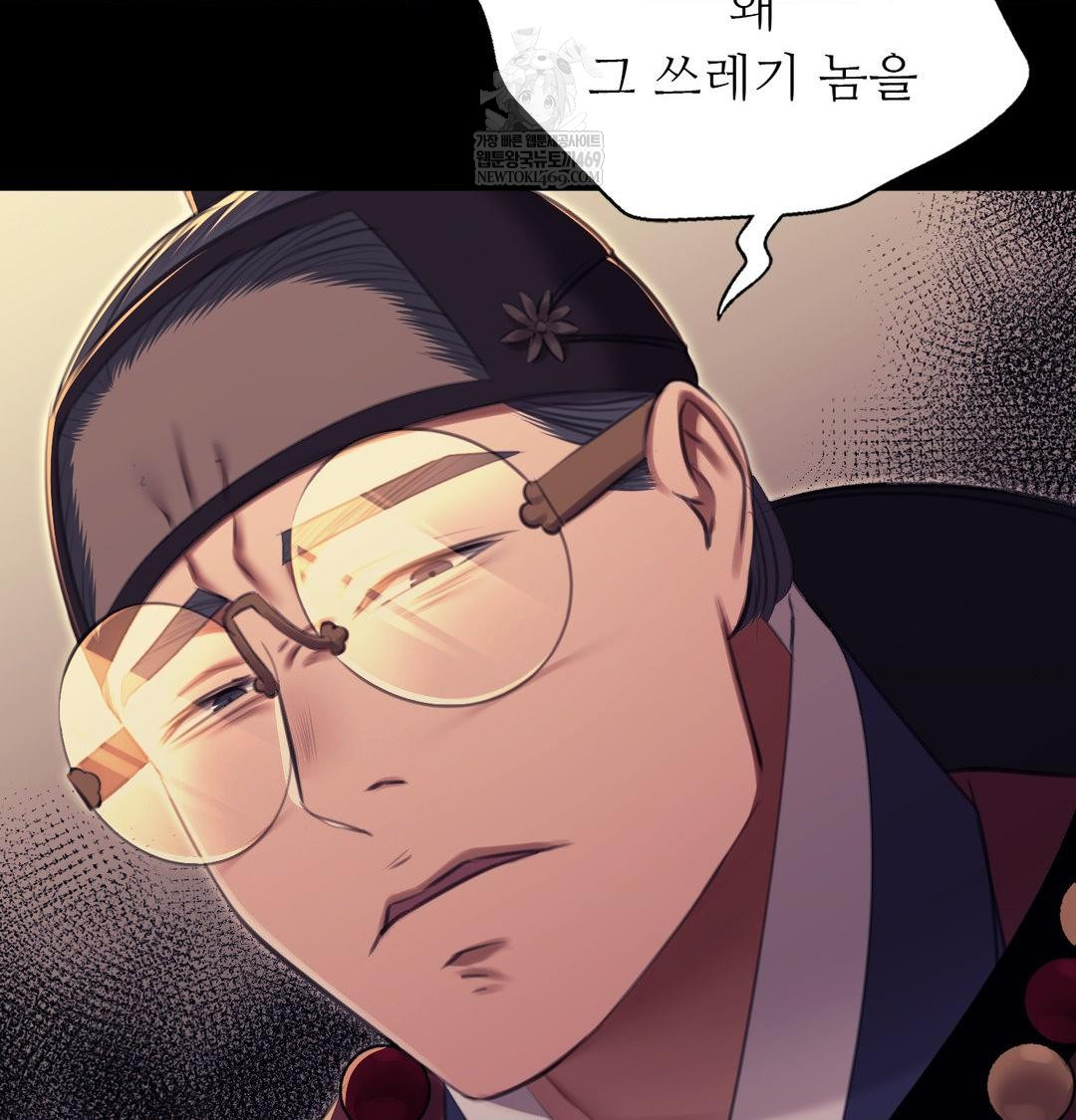 Madam Raw - Chapter 173 [photo 54] - MangaPorn