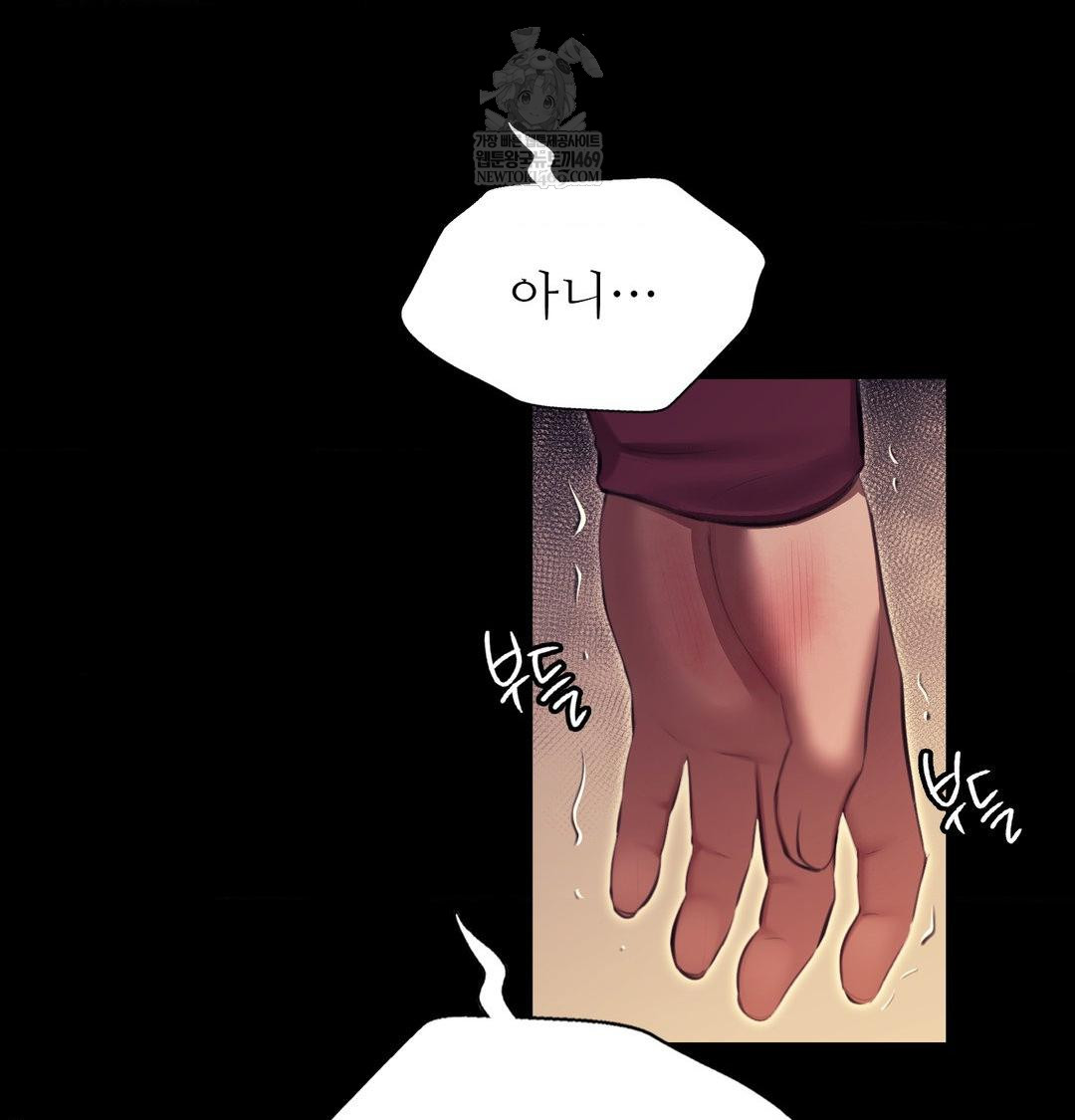 Madam Raw - Chapter 173 [photo 58] - MangaPorn