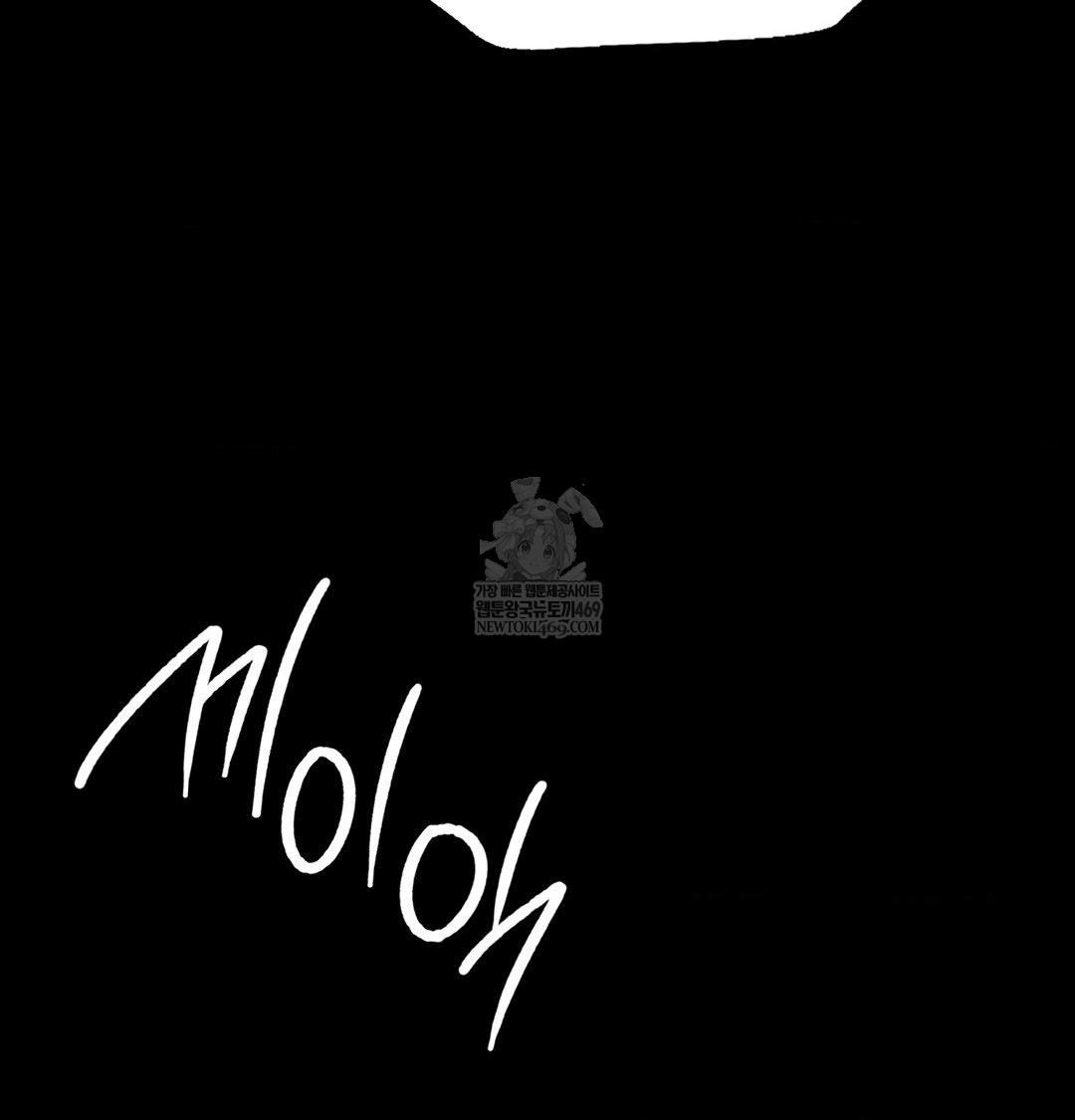 Madam Raw - Chapter 173 [photo 62] - MangaPorn