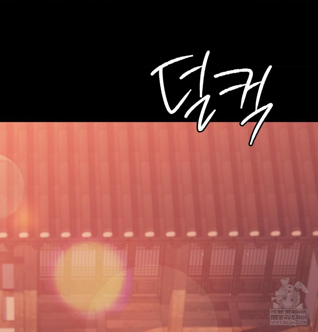 Madam Raw - Chapter 173 [photo 63] - MangaPorn