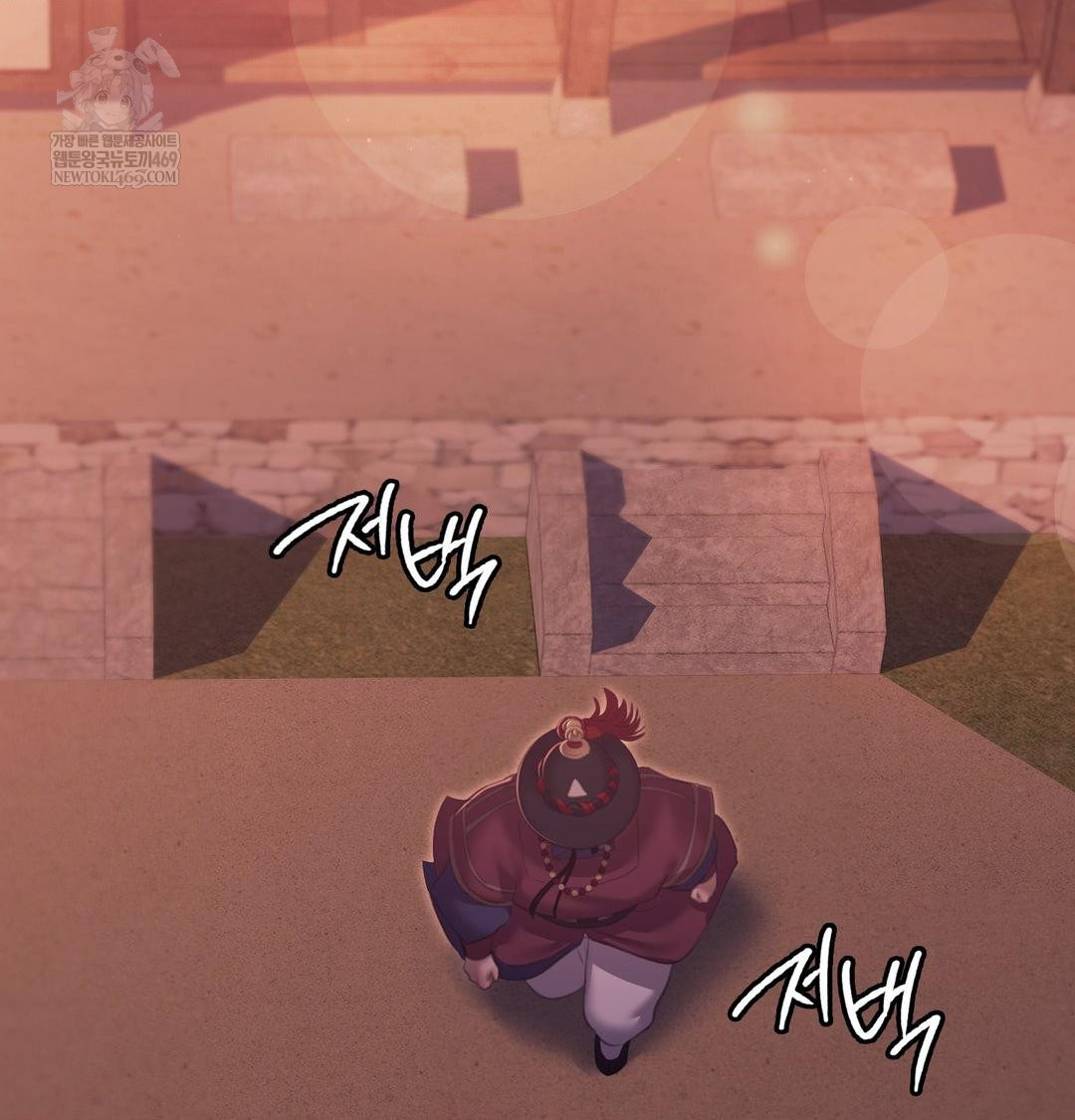 Madam Raw - Chapter 173 [photo 64] - MangaPorn