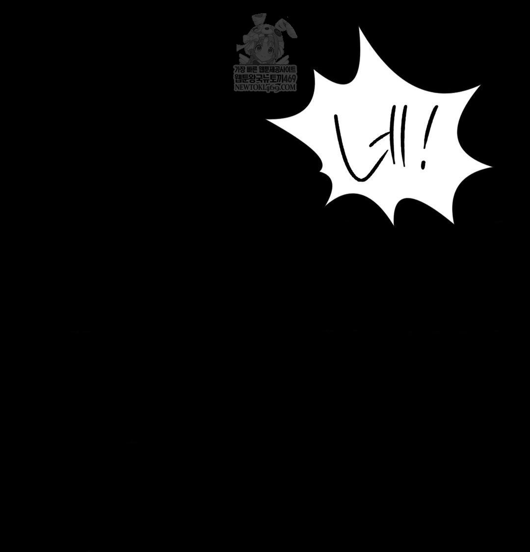 Madam Raw - Chapter 173 [photo 66] - MangaPorn