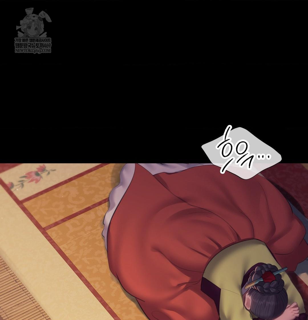 Madam Raw - Chapter 173 [photo 67] - MangaPorn